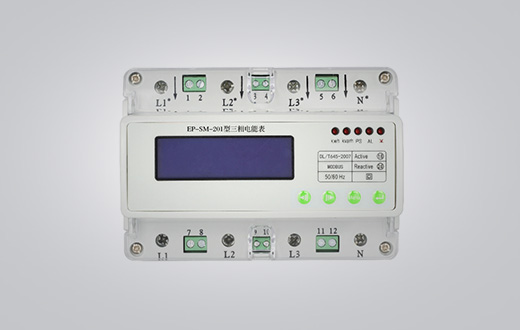 【导轨电表】 EP-SM-201型三相四线导轨式电子电能表